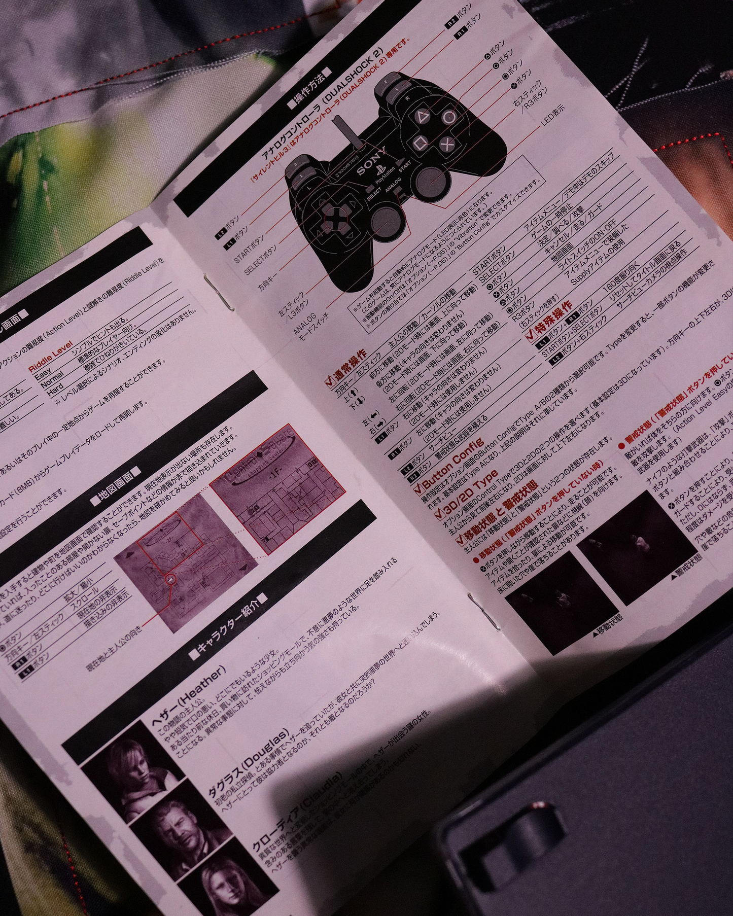 The Other Side Patchwork Hoodie 1/1 w/ Disk